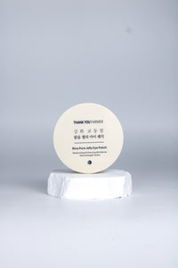 Patch contour des yeux à la gelée de riz - 60 pc