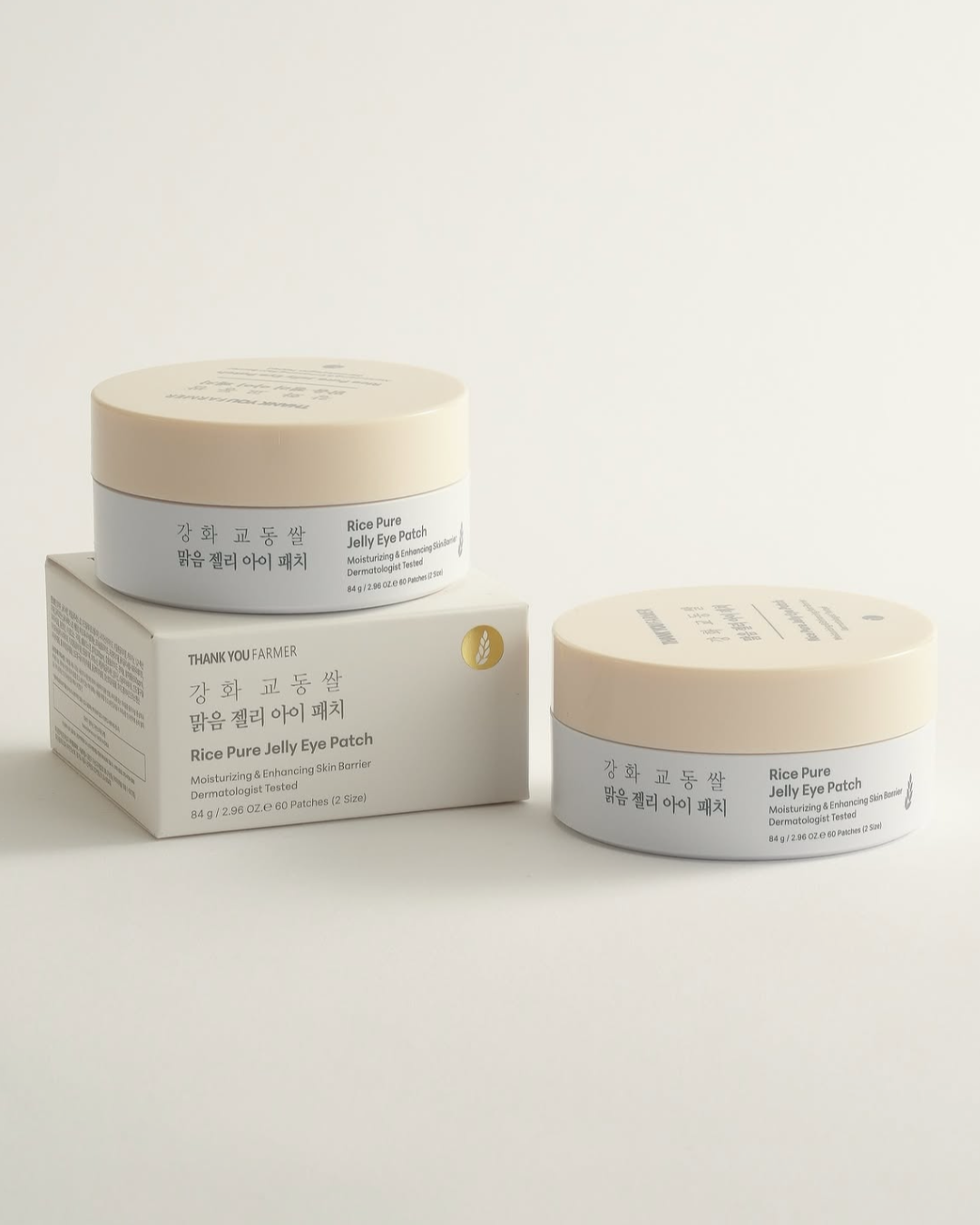 Patch contour des yeux à la gelée de riz - 60 pc