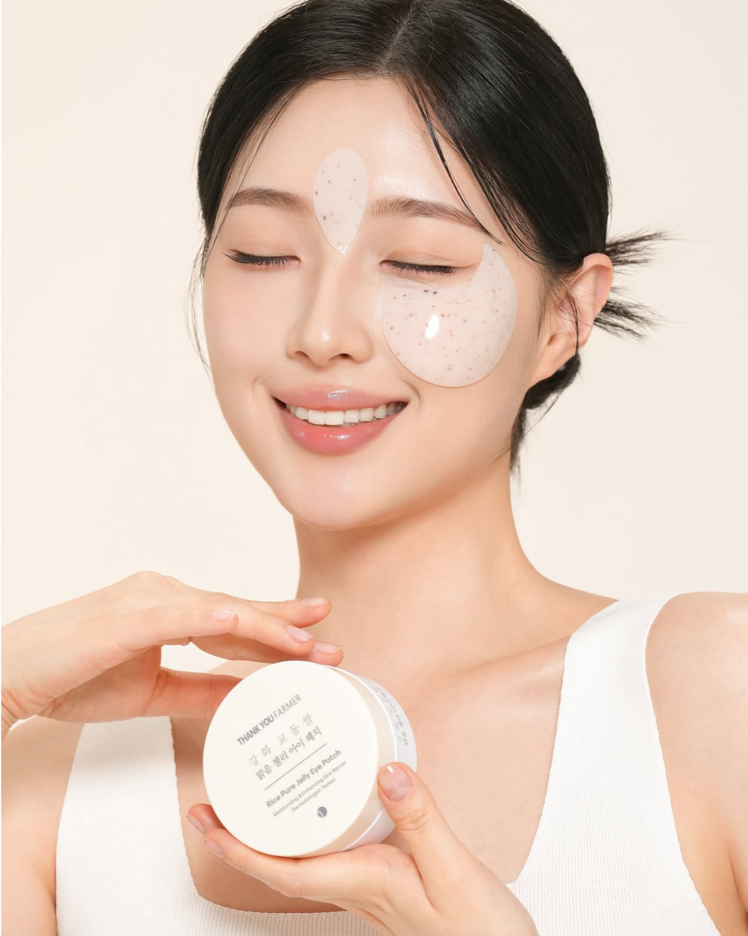 Patch contour des yeux à la gelée de riz - 60 pc