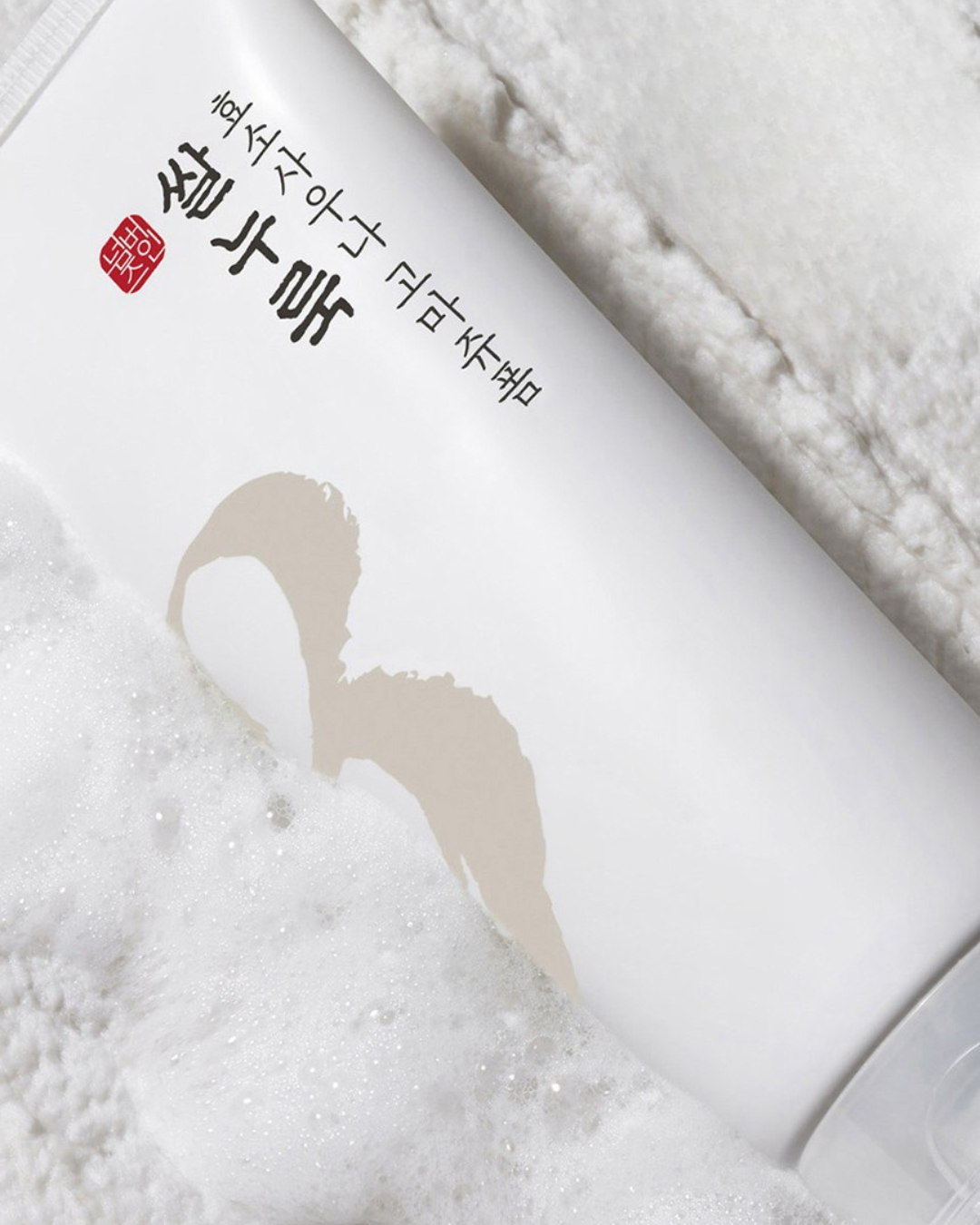 Nettoyant Doux aux Enzymes de Riz n°3