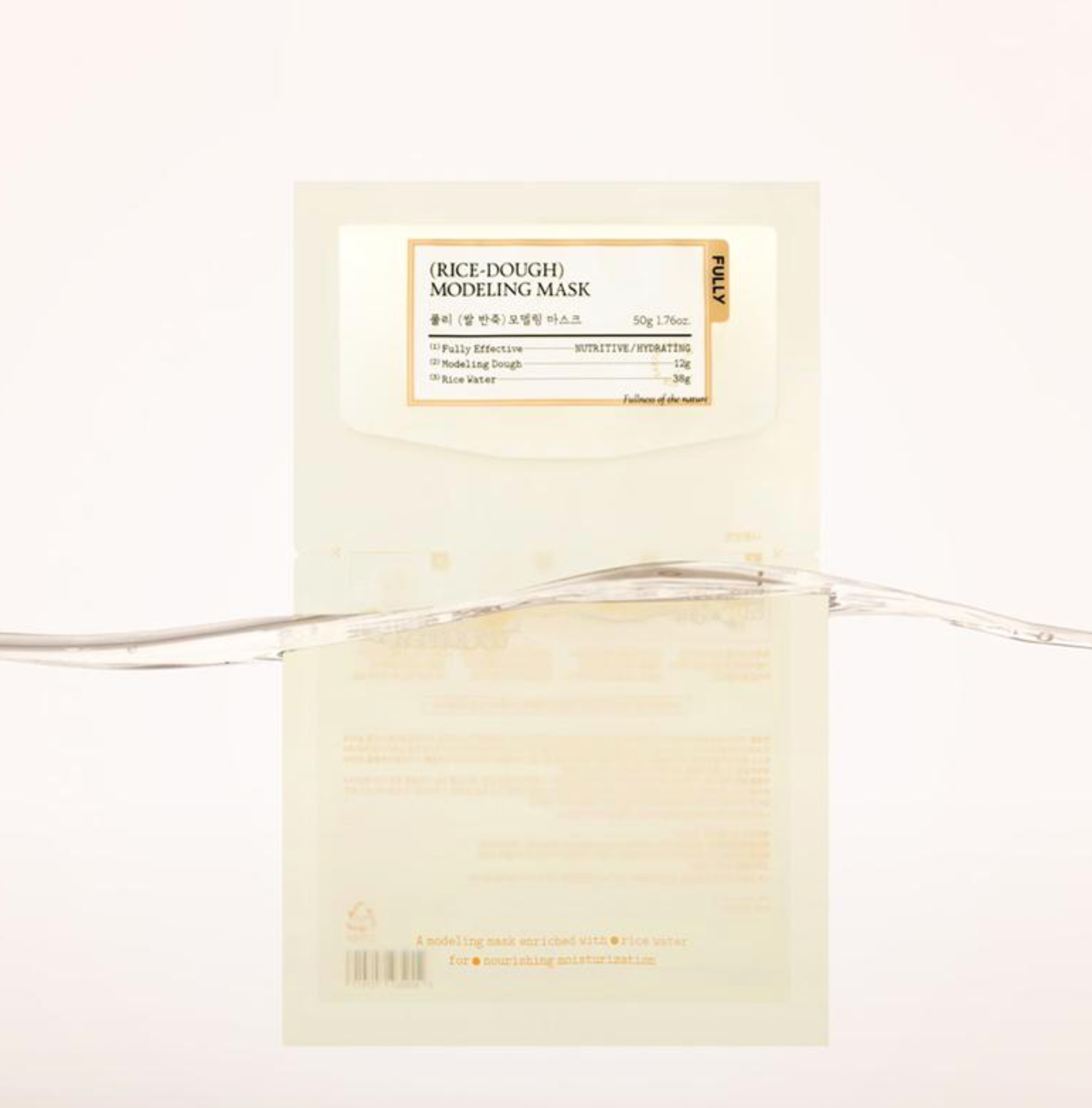 Masque Modelant à la Pâte de Riz - 4pc