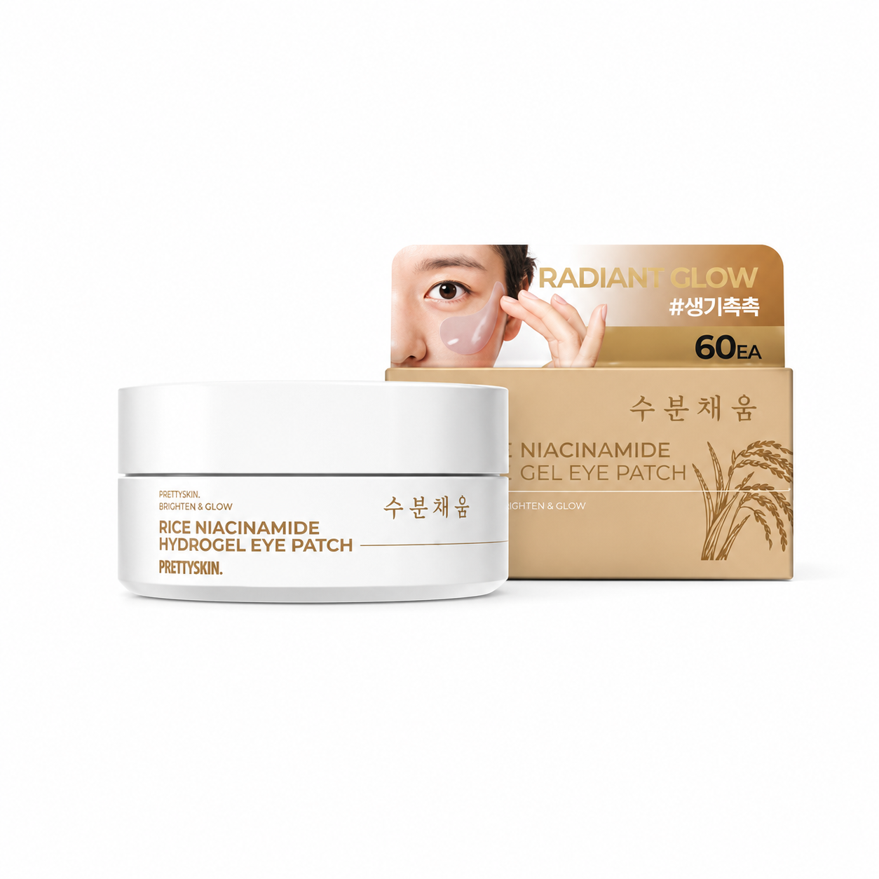 Rice Hydrogel Eye Patches – Patchs Éclat & Hydratation Contour des Yeux au Riz