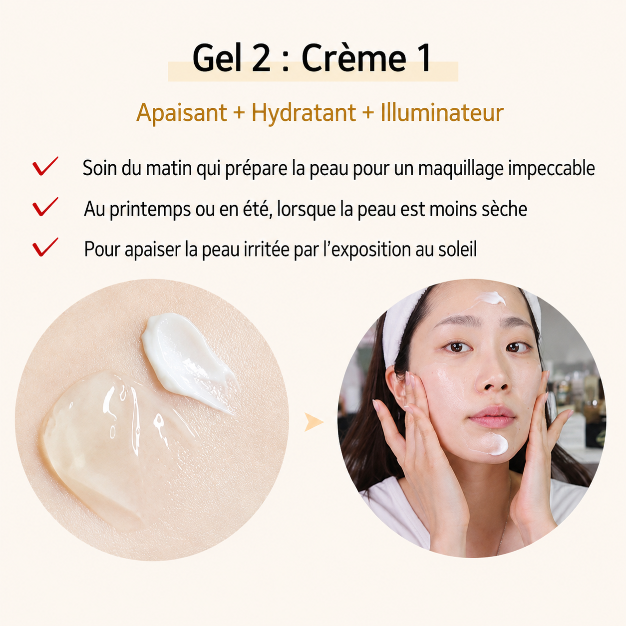 Rice Pure Gel and Cream – Crème Gel Visage Hydratante Au Riz 80 ml