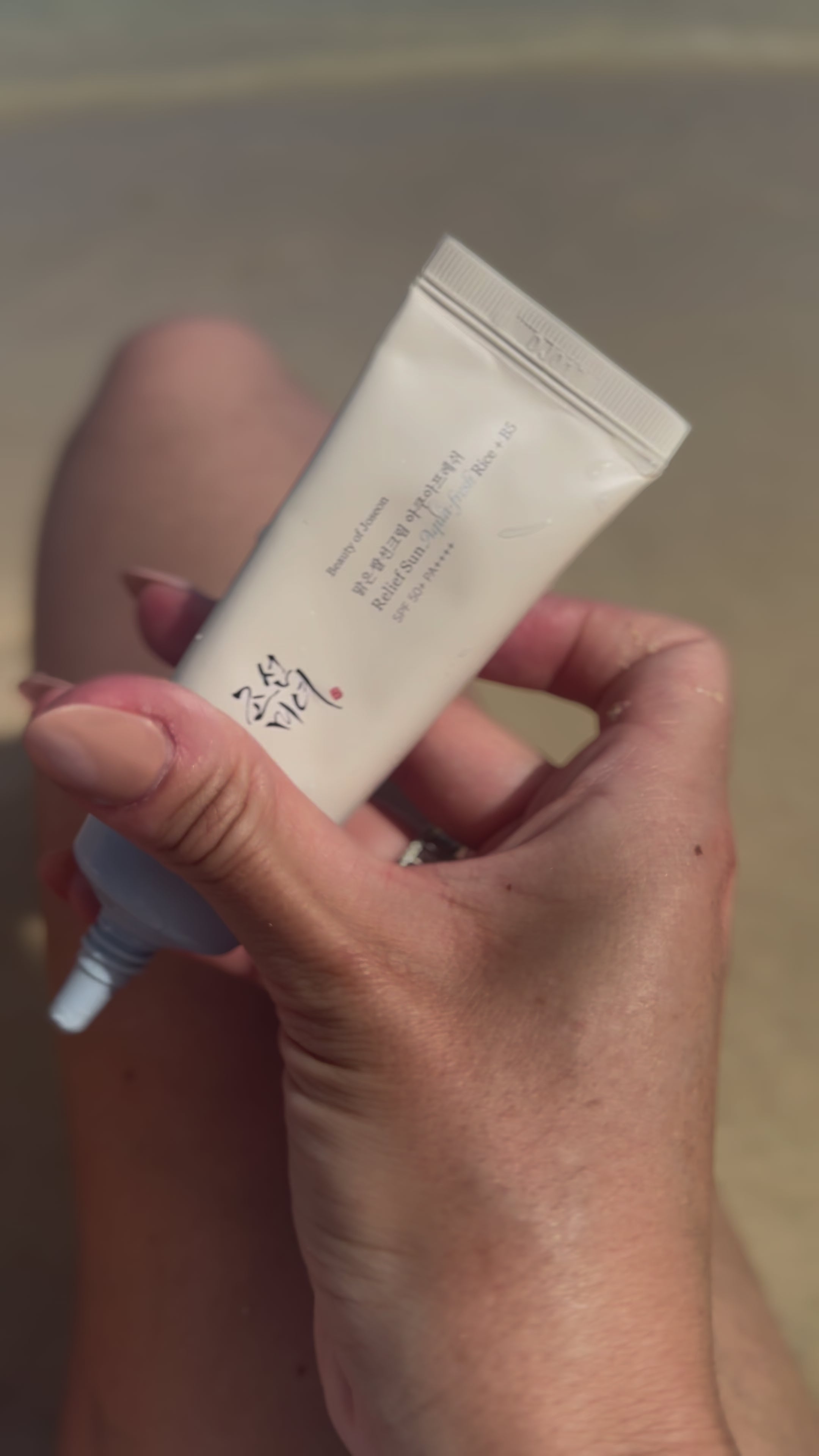 Vidéo montrant l’application de la crème solaire Aquafresh Riz & B5 Beauty of Joseon sur la peau